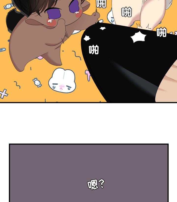 第63章：【第二季】只能和我