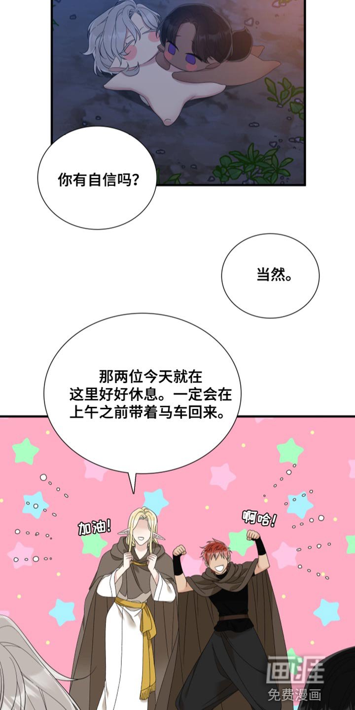 第63章：【第二季】只能和我