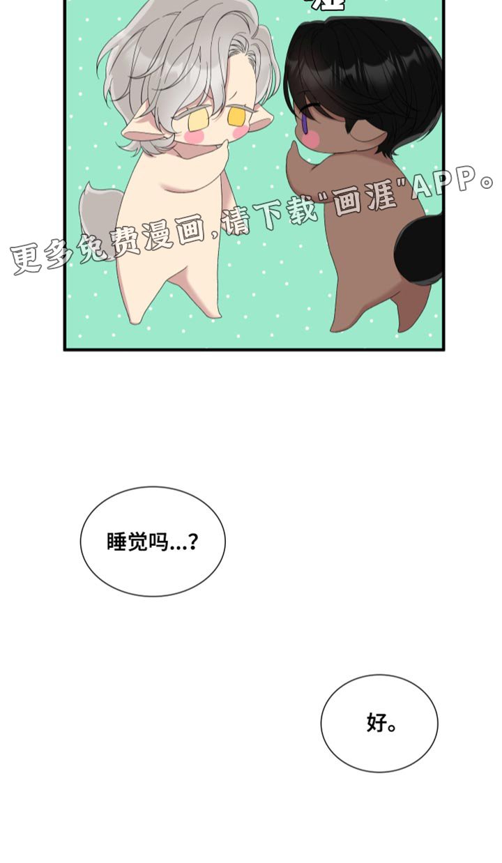 第63章：【第二季】只能和我