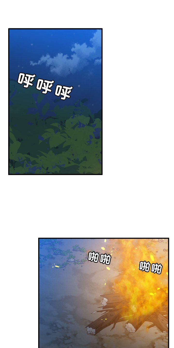 第64章：【第二季】开心