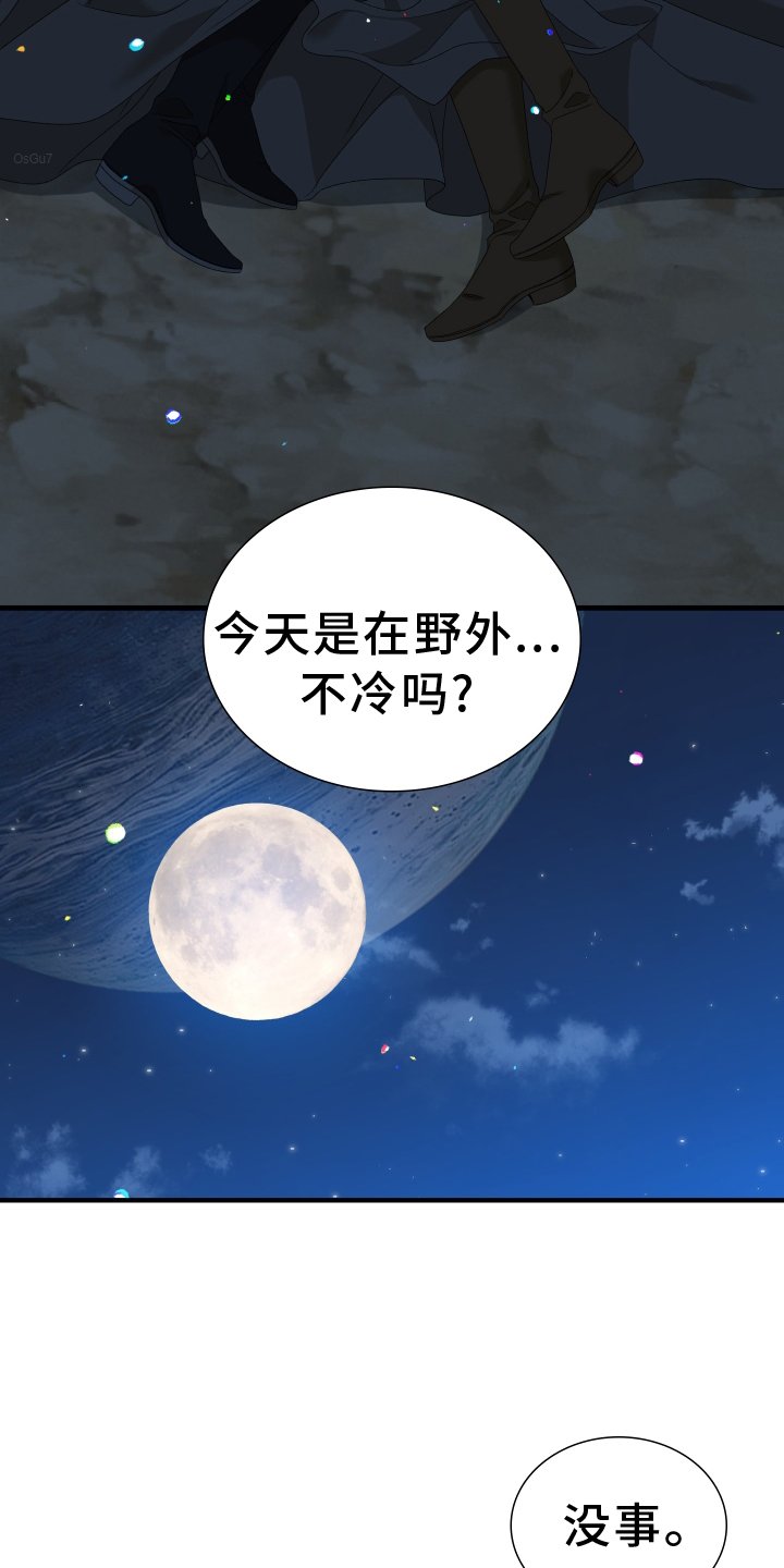 第64章：【第二季】开心