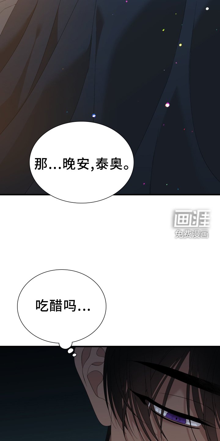 第64章：【第二季】开心