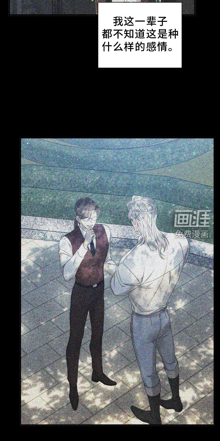 第64章：【第二季】开心