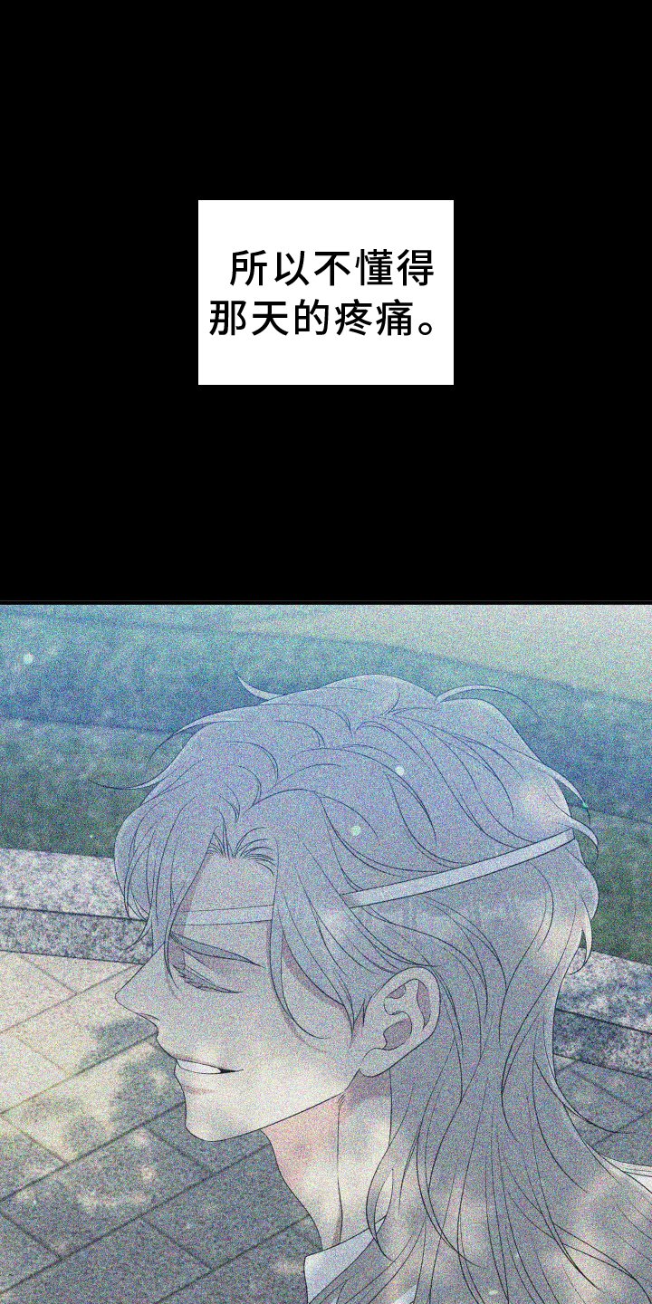 第64章：【第二季】开心