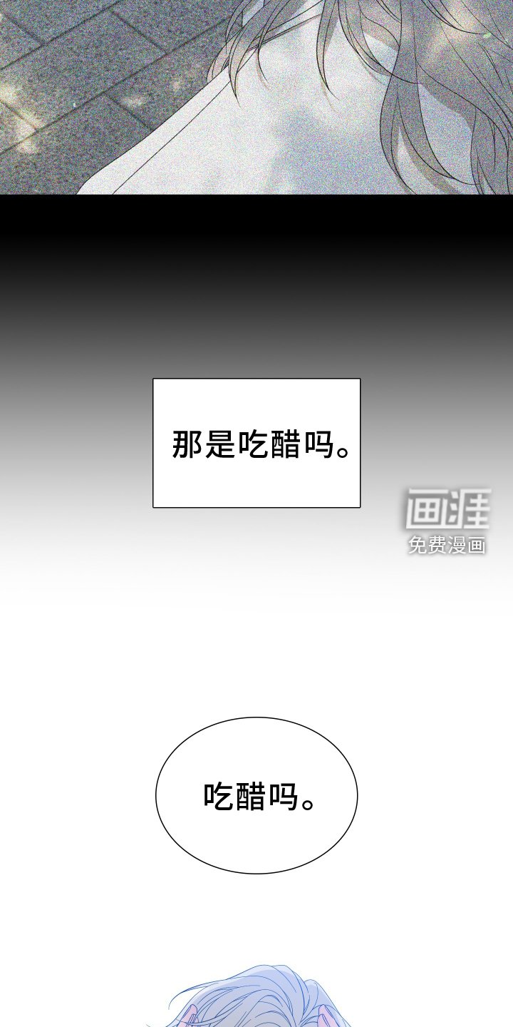 第64章：【第二季】开心