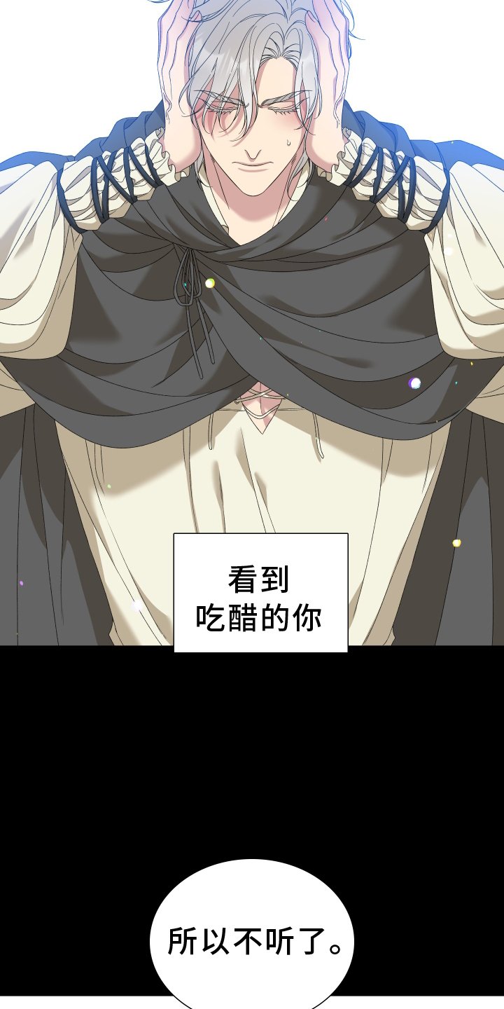 第64章：【第二季】开心