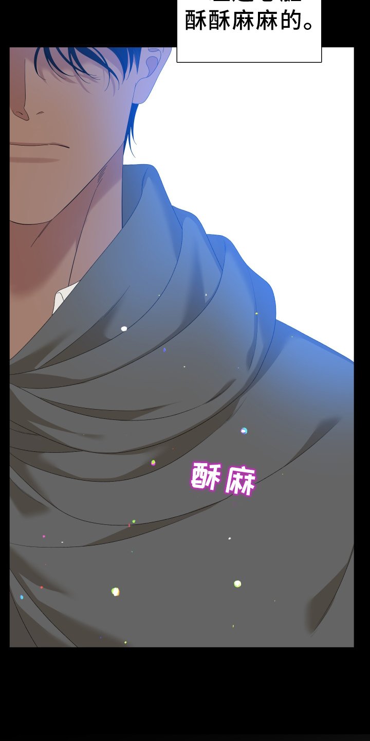 第64章：【第二季】开心