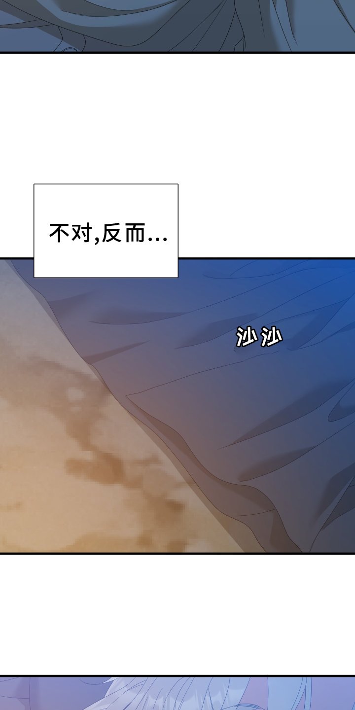 第64章：【第二季】开心