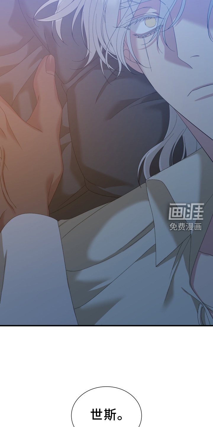 第64章：【第二季】开心