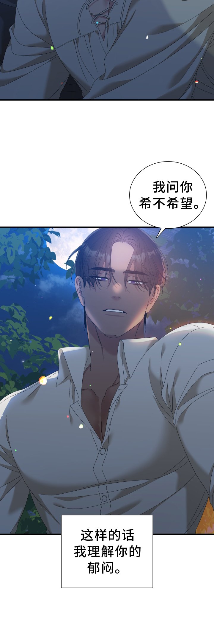 第64章：【第二季】开心