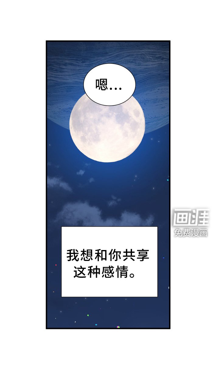 第64章：【第二季】开心