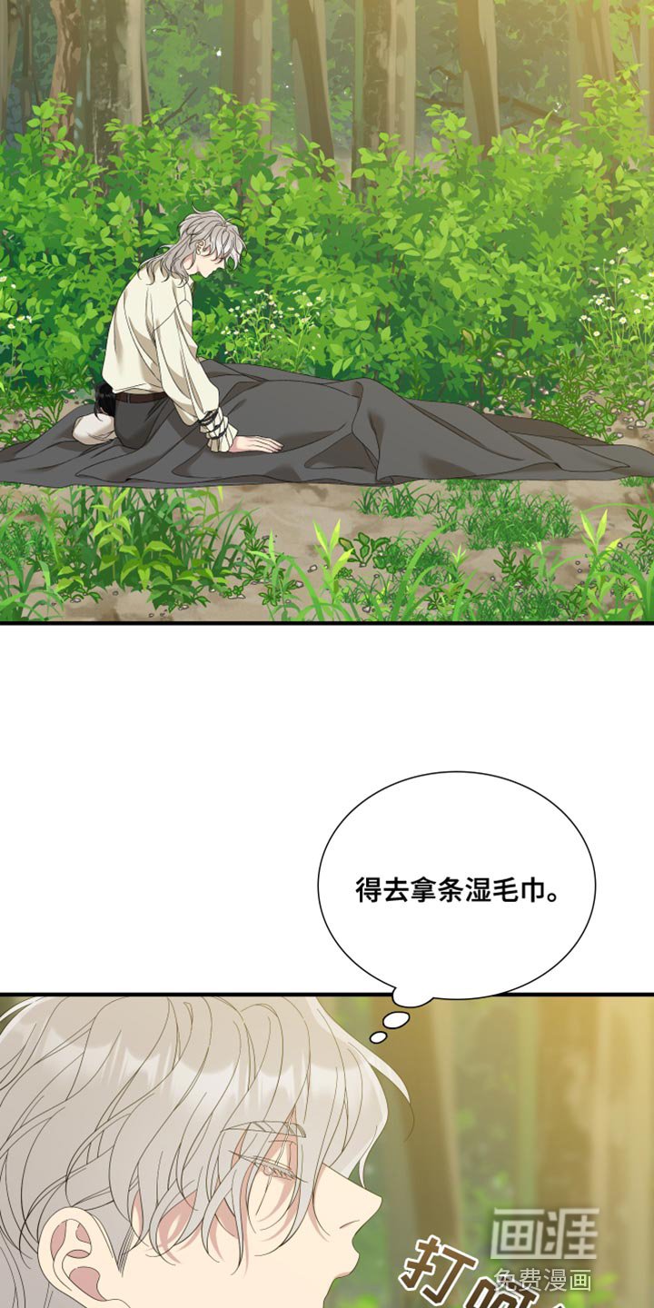 第65章：【第二季】鸟笼