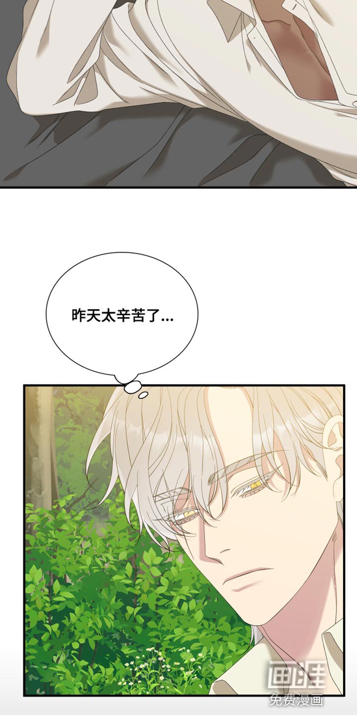 第65章：【第二季】鸟笼