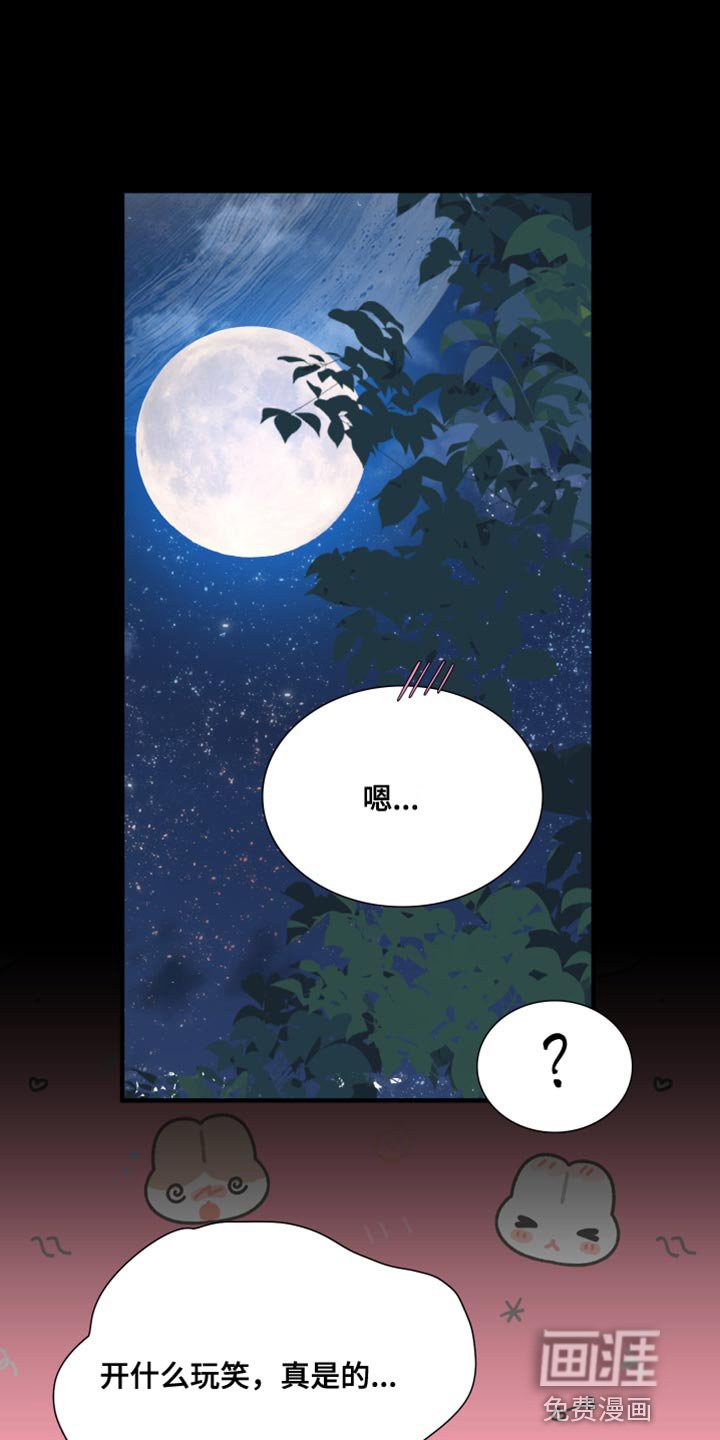 第65章：【第二季】鸟笼