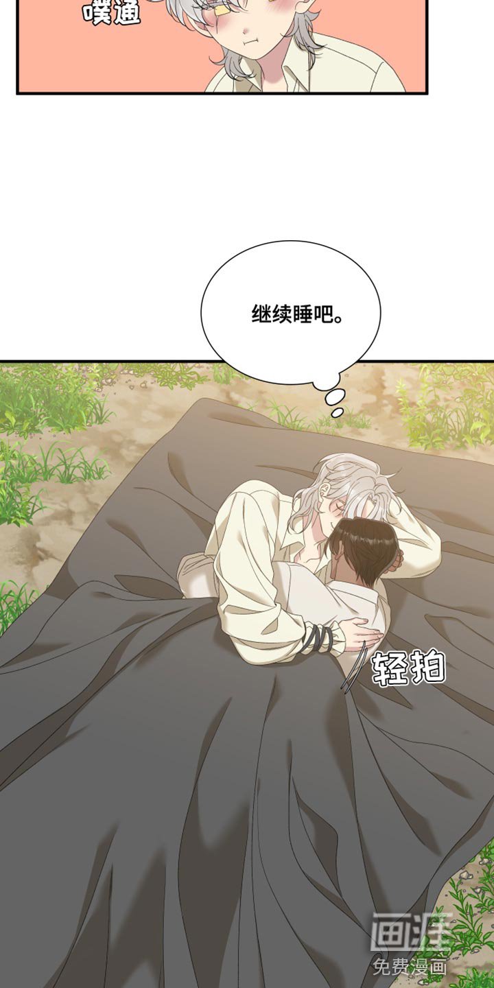 第65章：【第二季】鸟笼