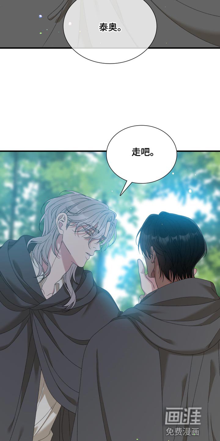 第65章：【第二季】鸟笼