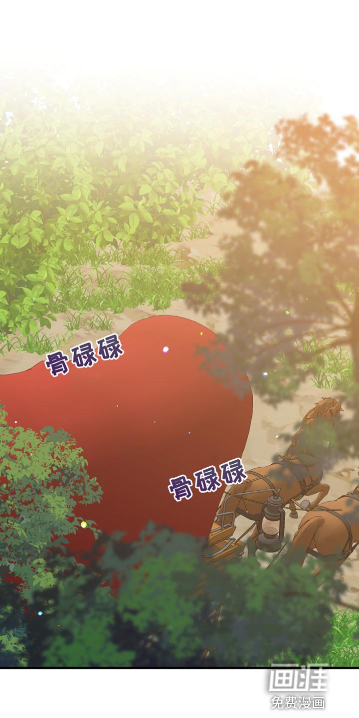 第66章：【第二季】假扮