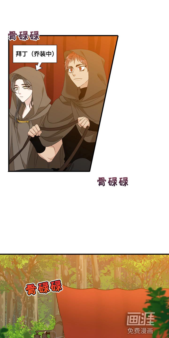 第66章：【第二季】假扮