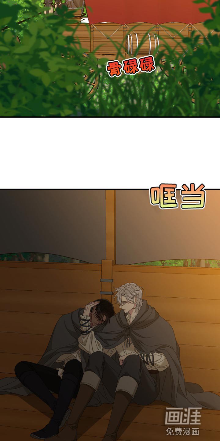 第66章：【第二季】假扮