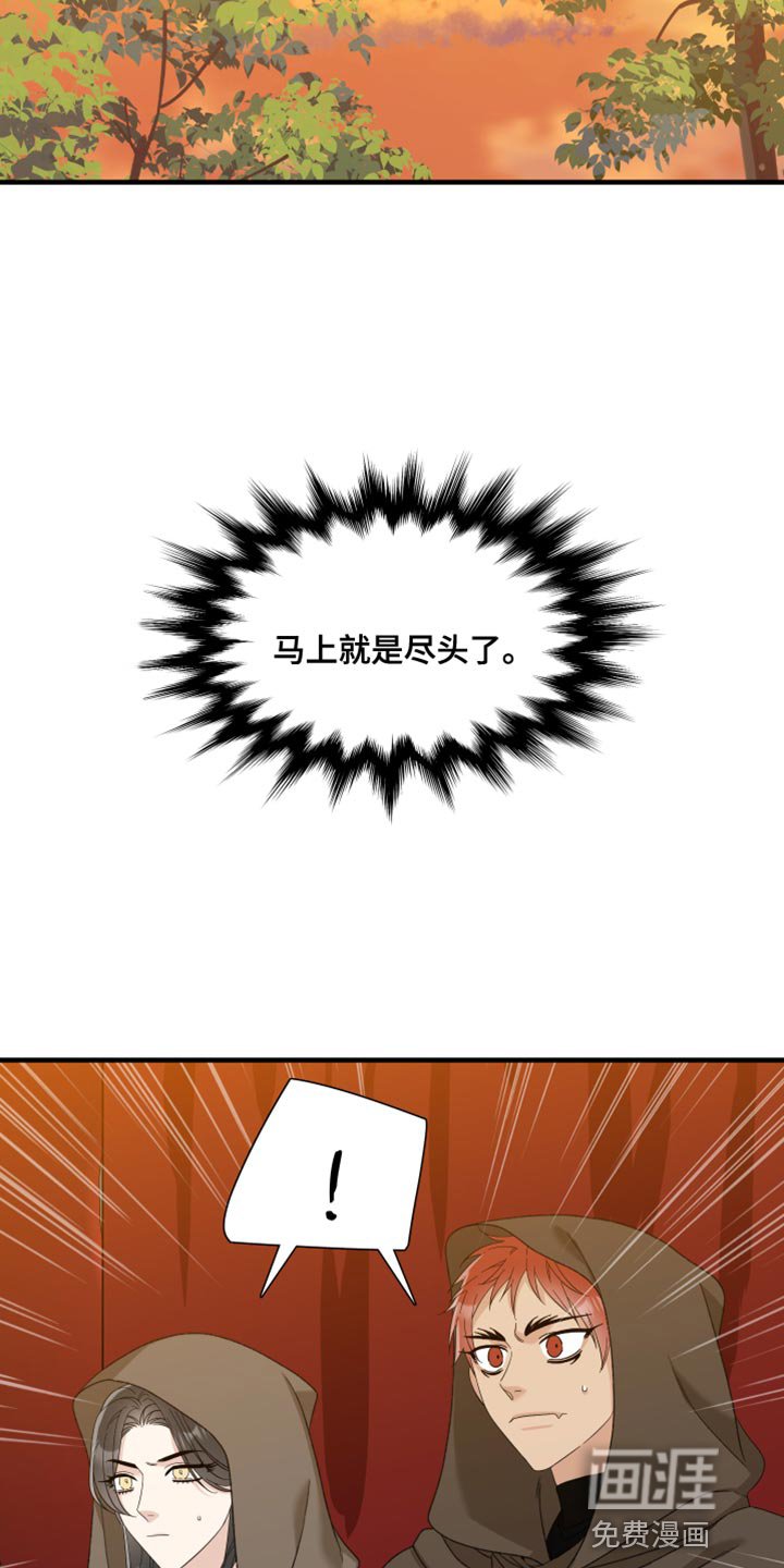 第66章：【第二季】假扮