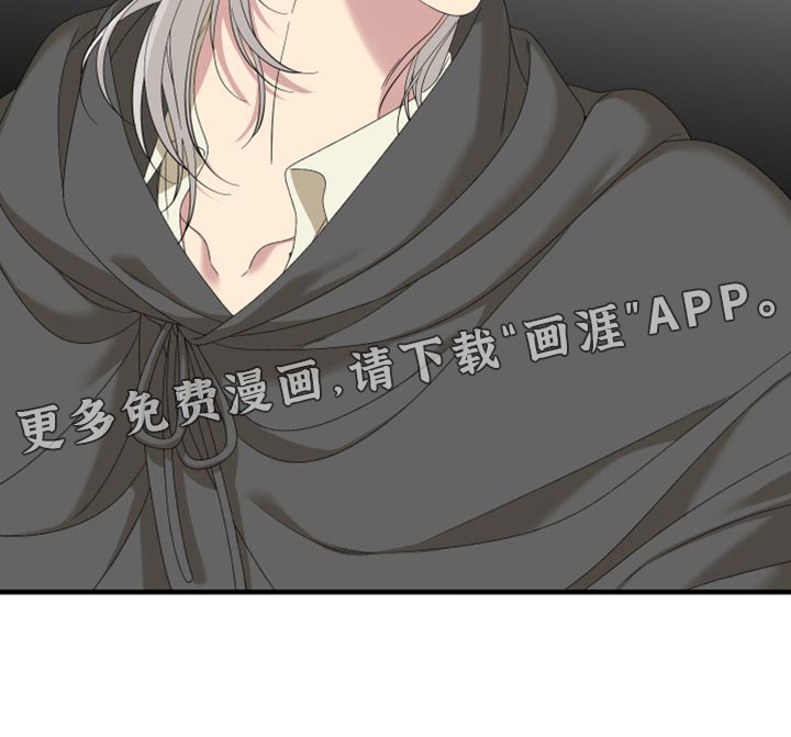 第66章：【第二季】假扮