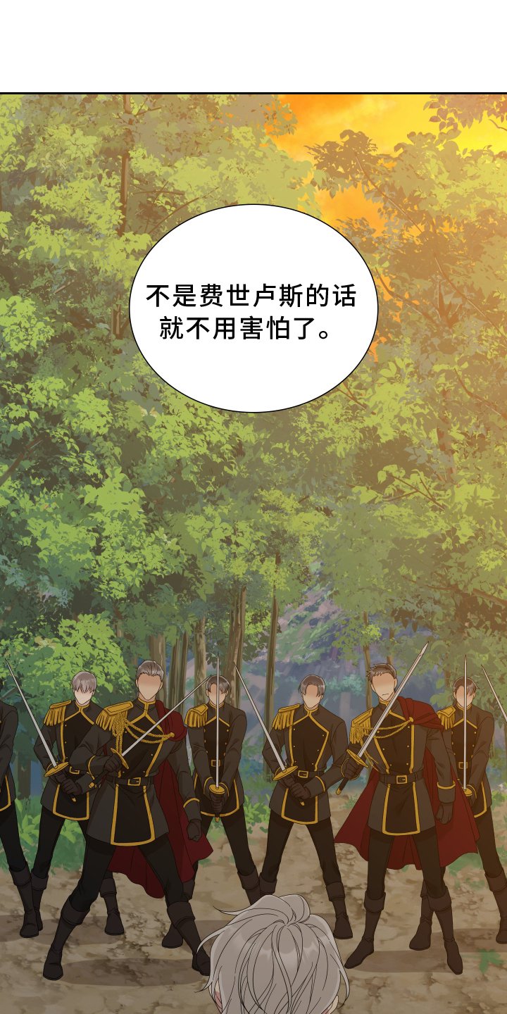 第67章：【第二季】阻止