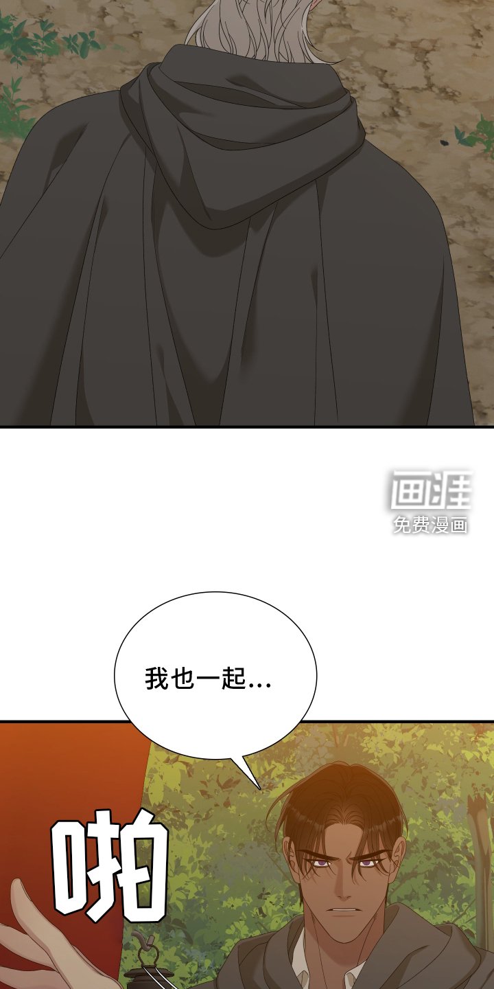 第67章：【第二季】阻止