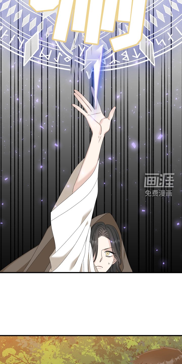 第67章：【第二季】阻止