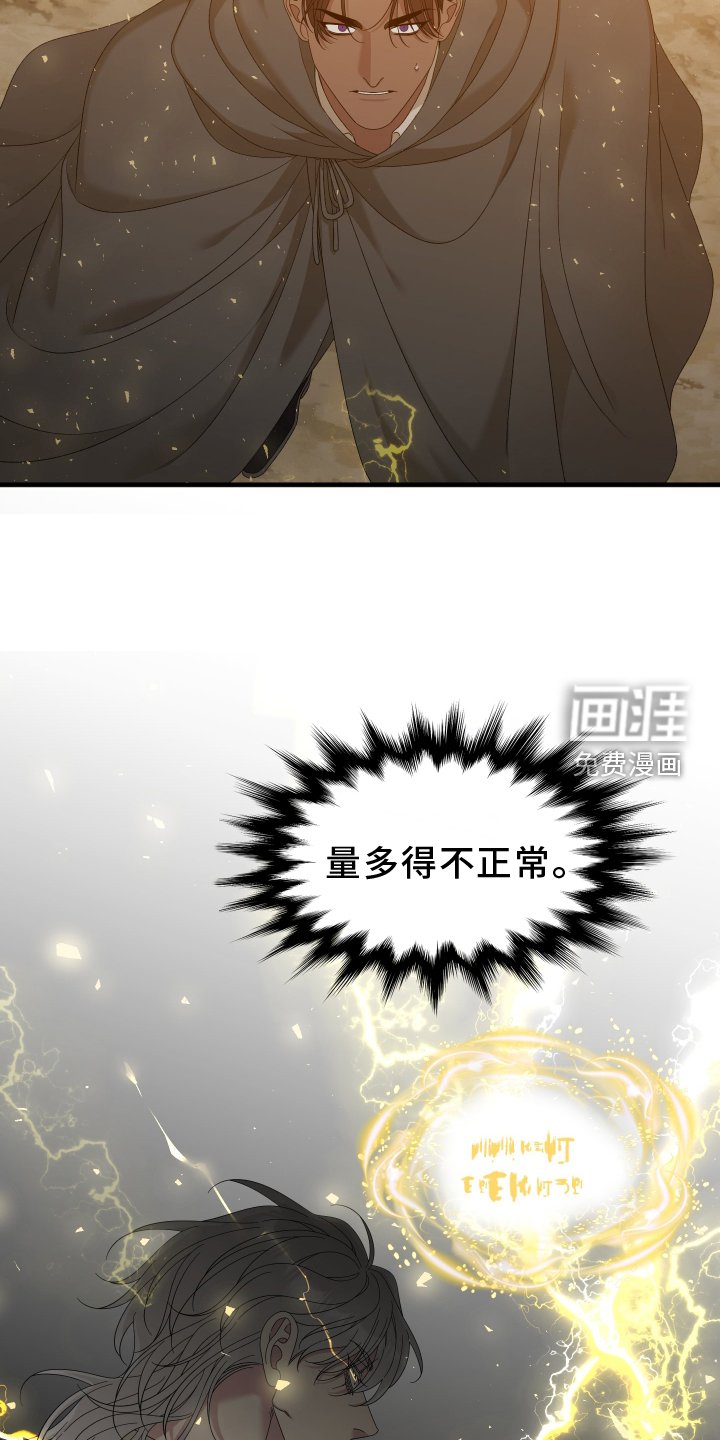 第67章：【第二季】阻止
