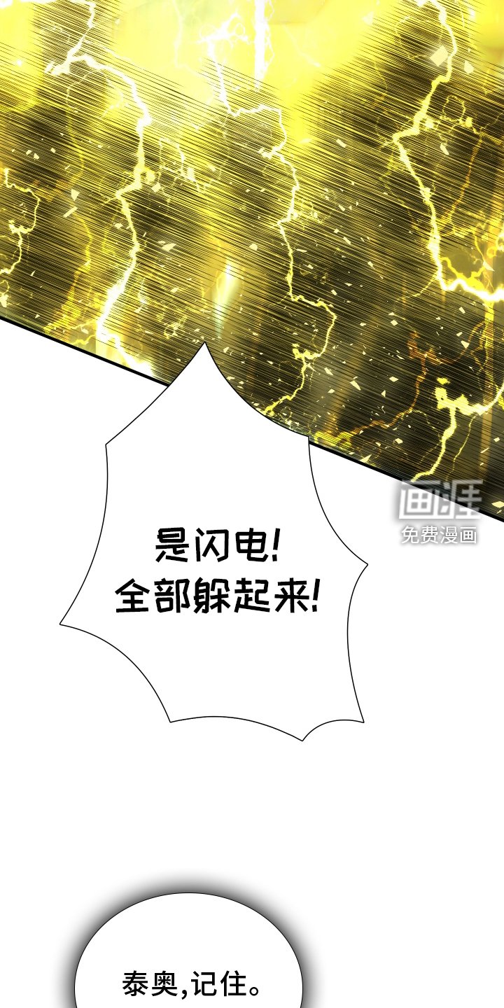 第67章：【第二季】阻止