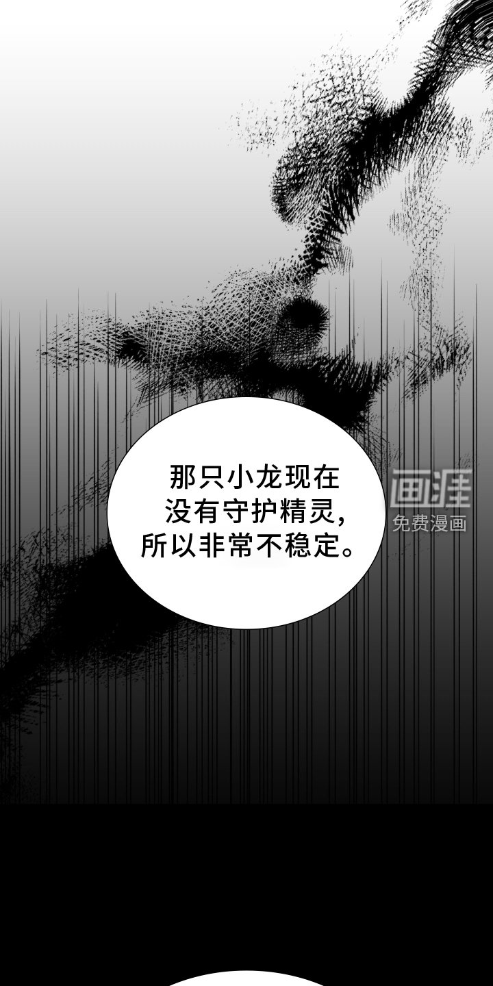 第67章：【第二季】阻止