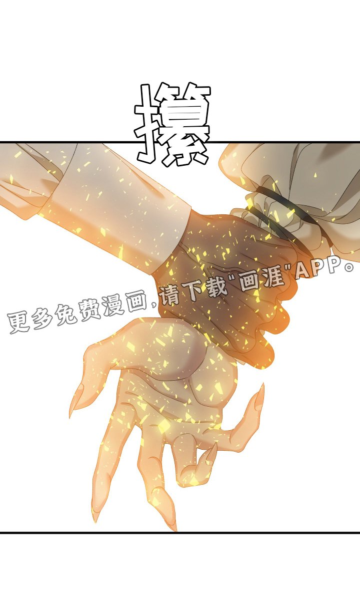 第67章：【第二季】阻止