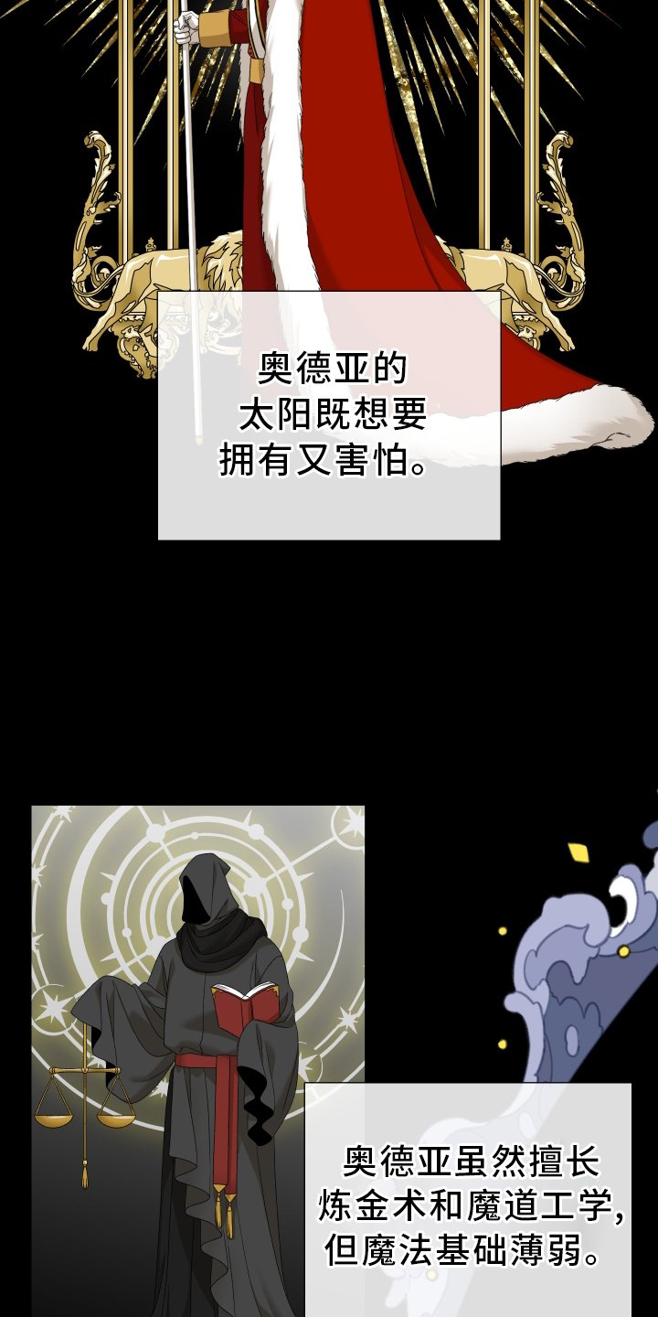 第68章：【第二季】家
