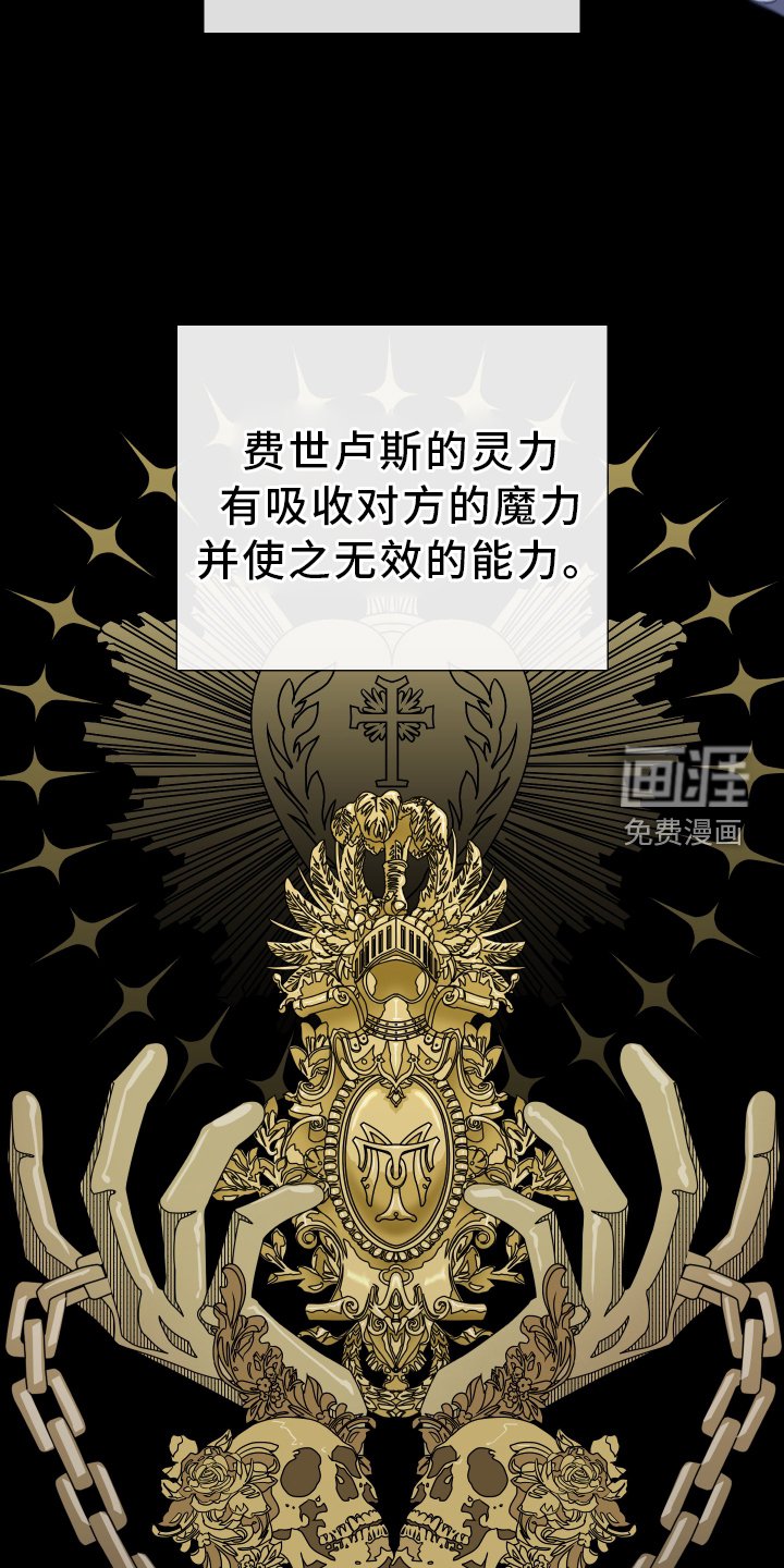 第68章：【第二季】家