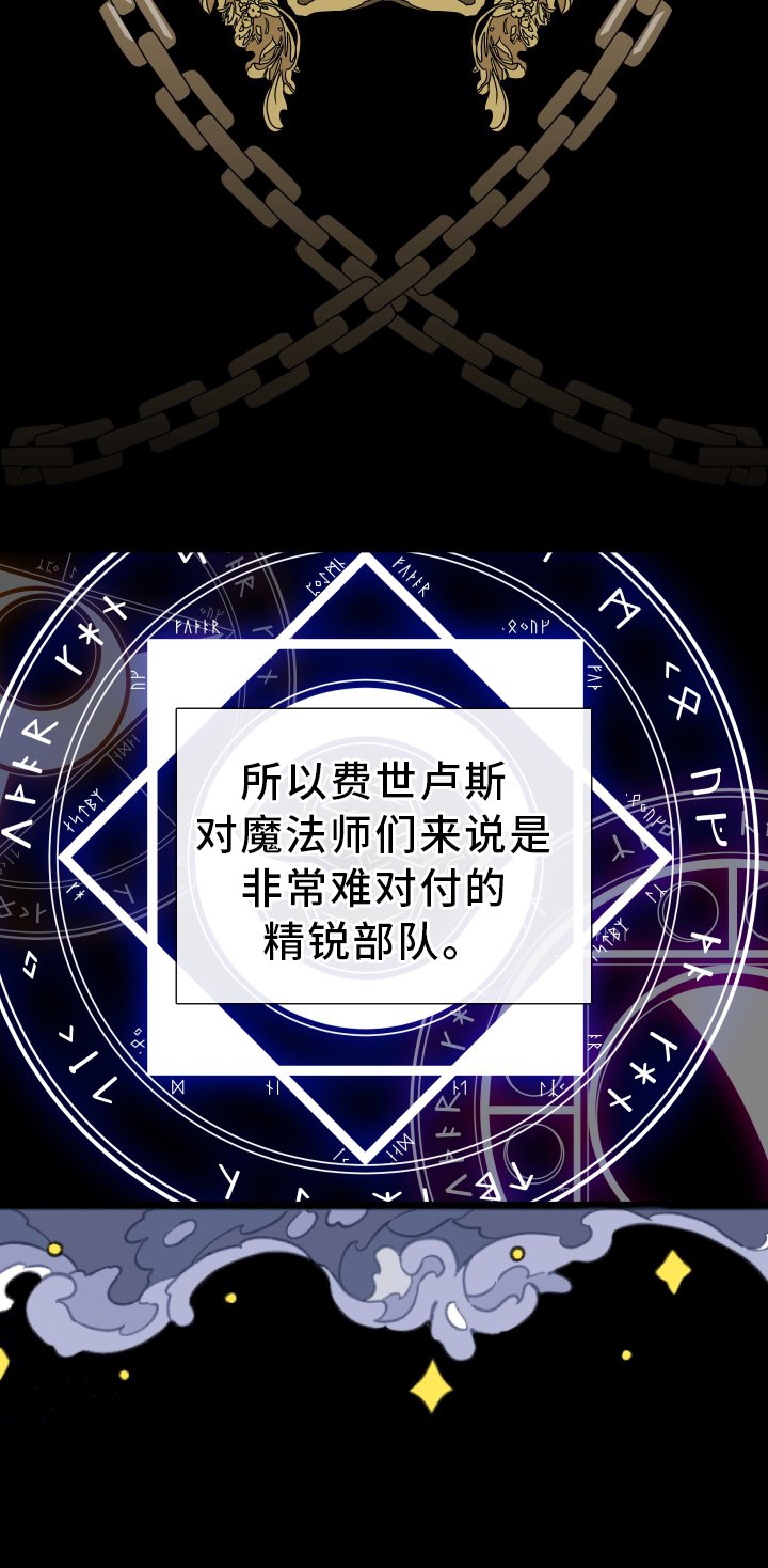 第68章：【第二季】家