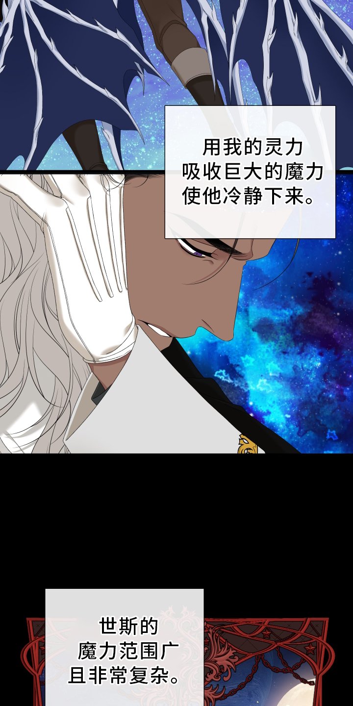第68章：【第二季】家