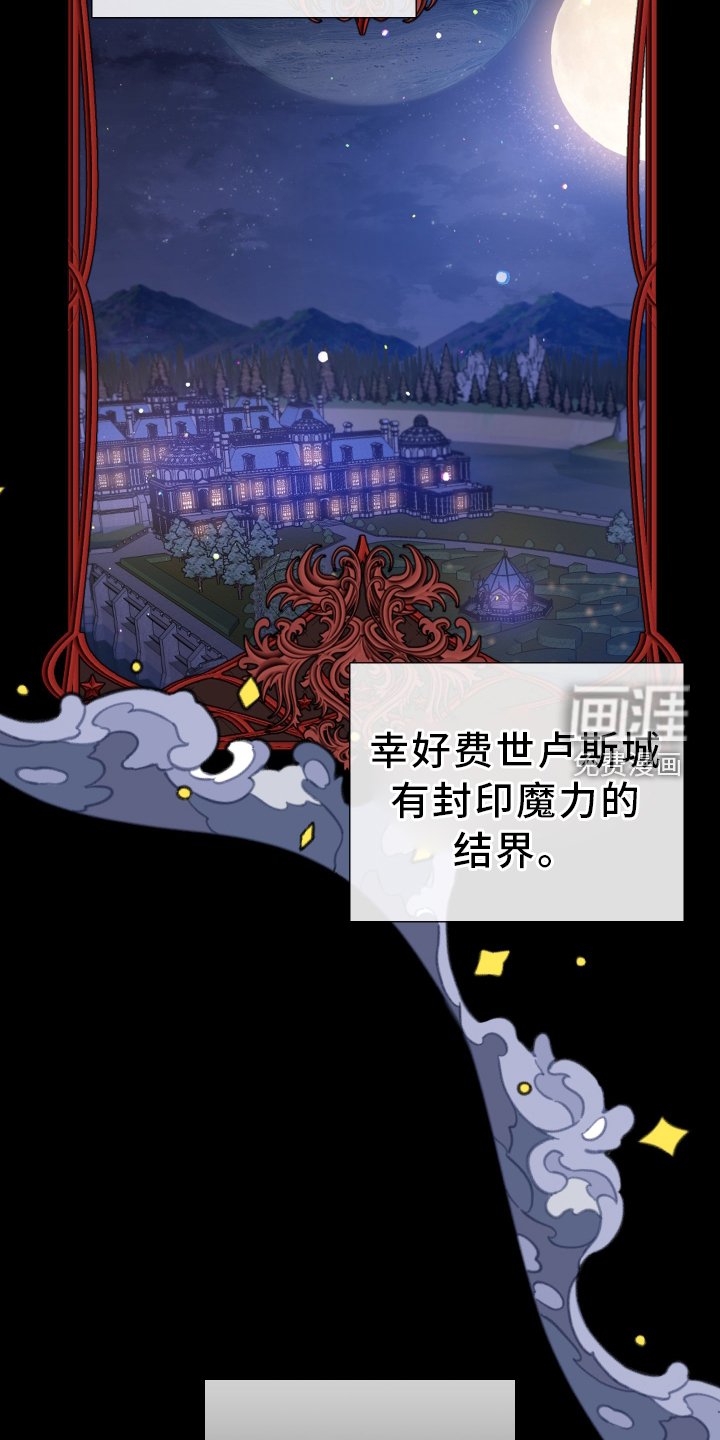 第68章：【第二季】家