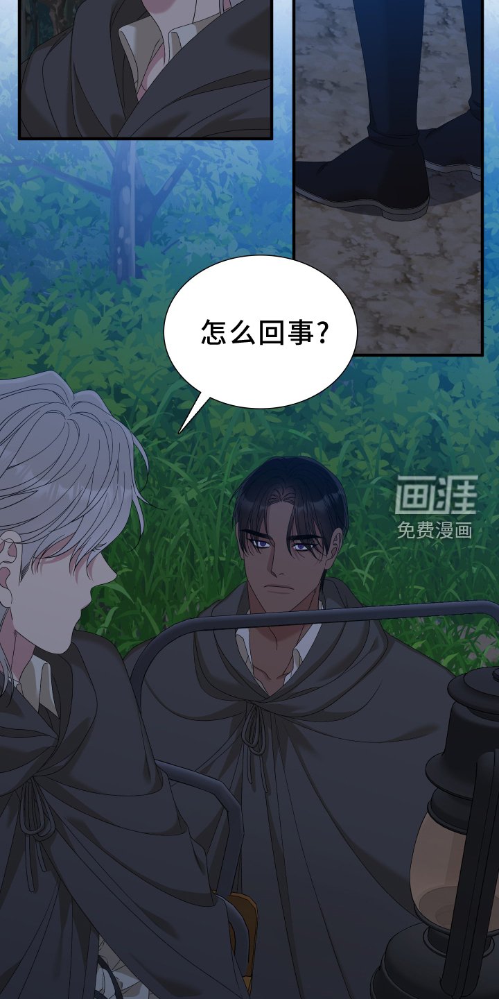 第68章：【第二季】家