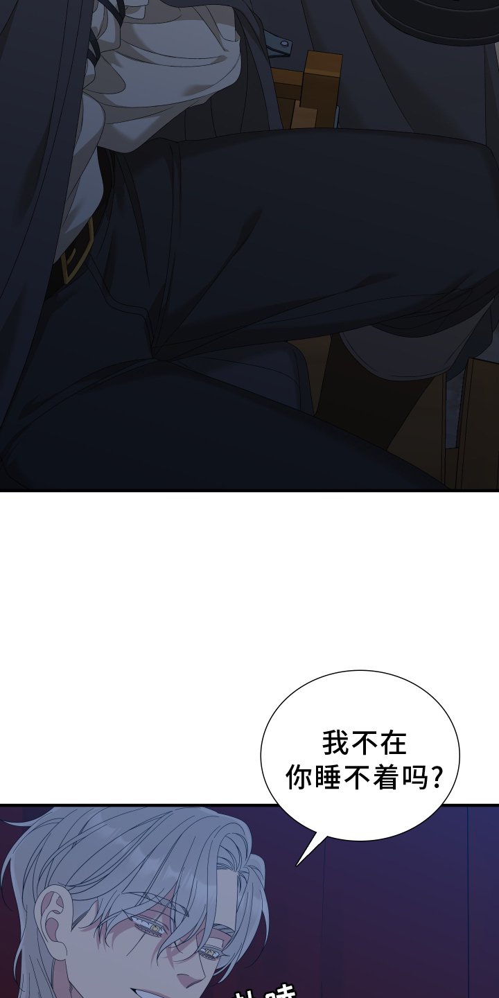 第68章：【第二季】家