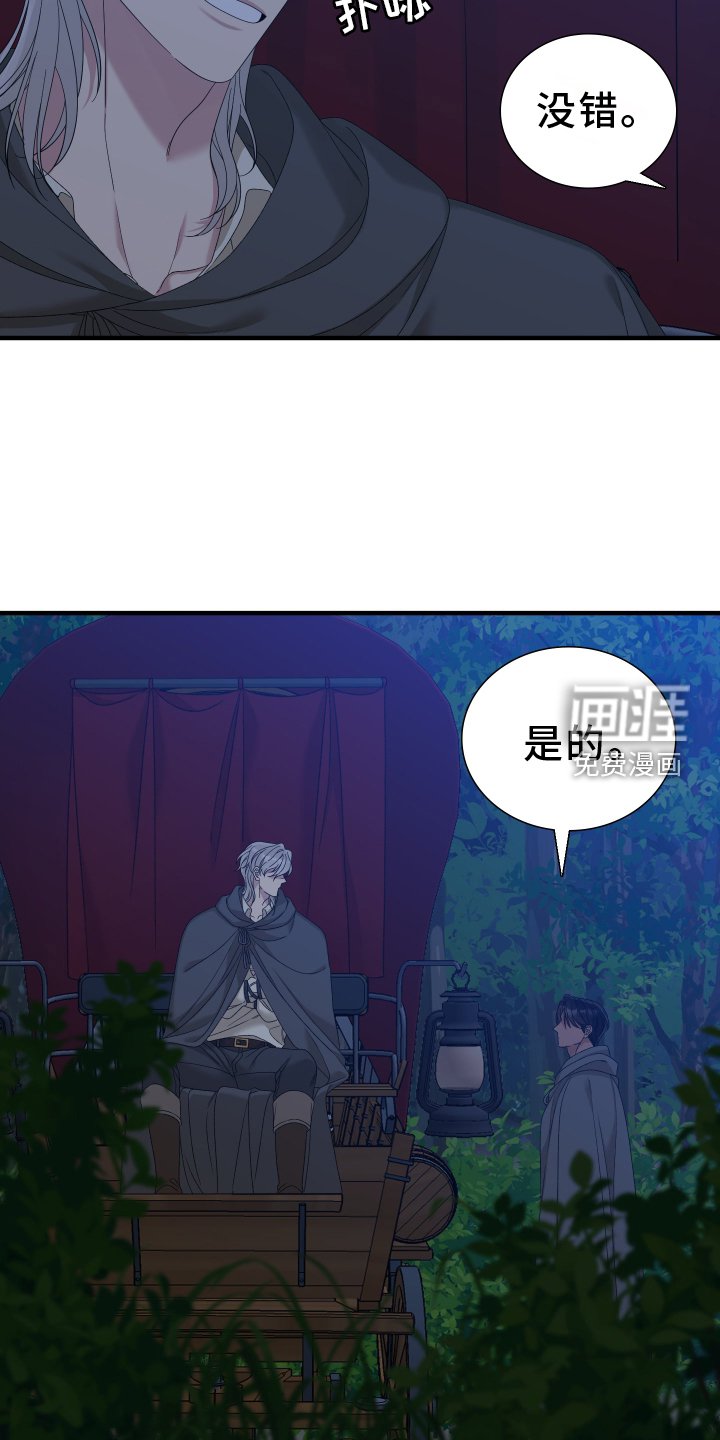 第68章：【第二季】家