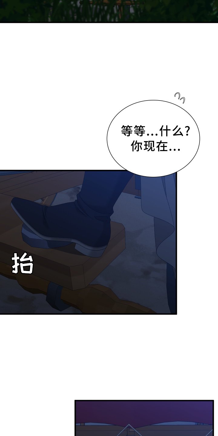 第68章：【第二季】家