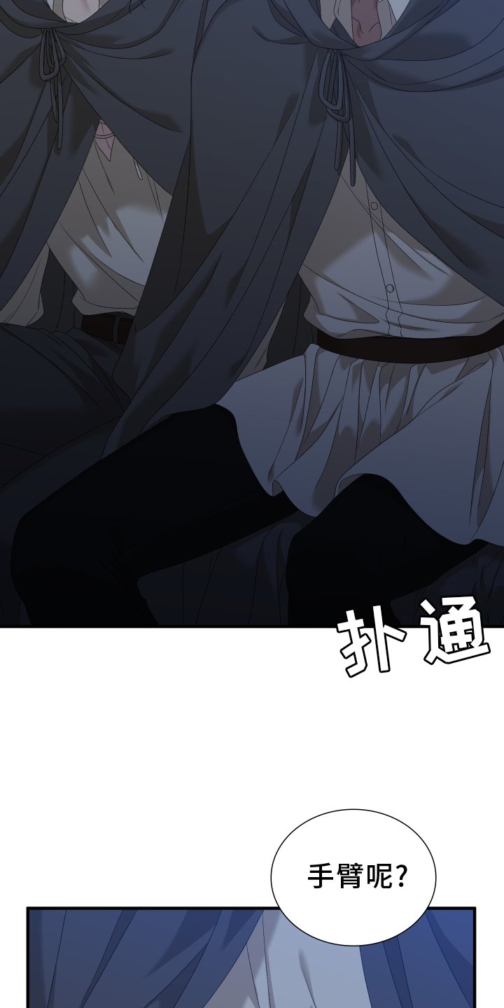 第68章：【第二季】家