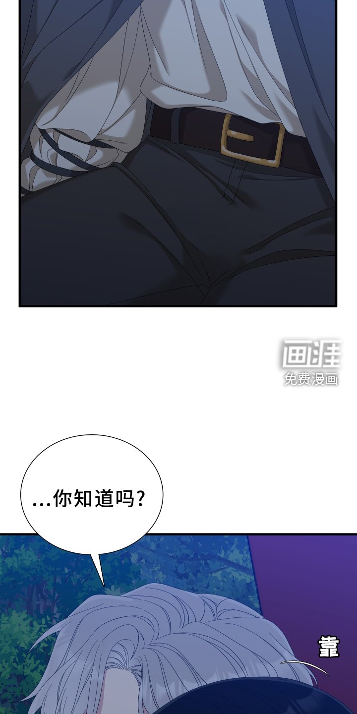 第68章：【第二季】家