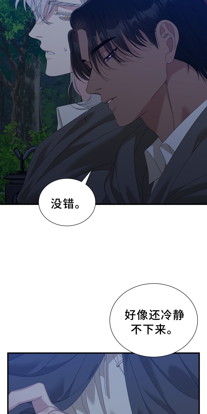 第68章：【第二季】家