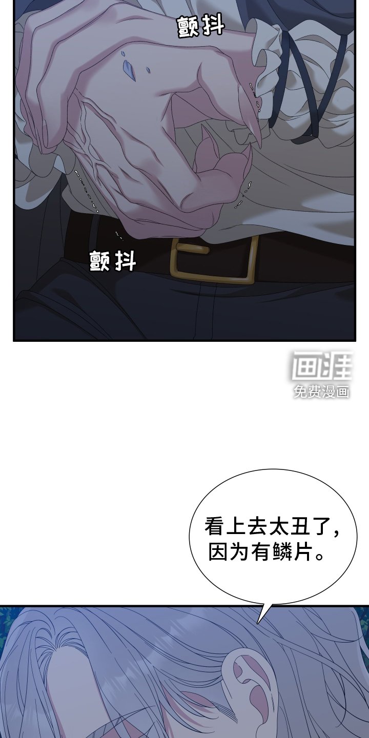 第68章：【第二季】家