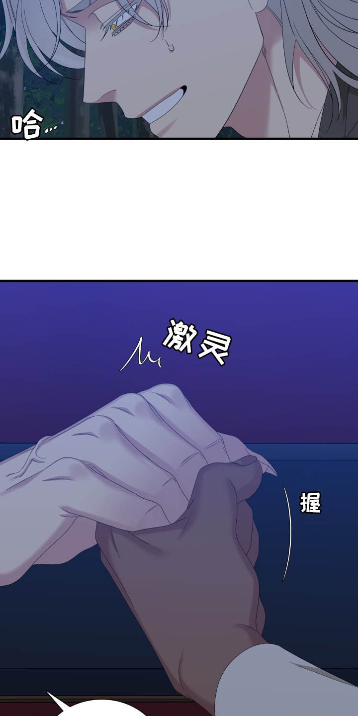 第68章：【第二季】家