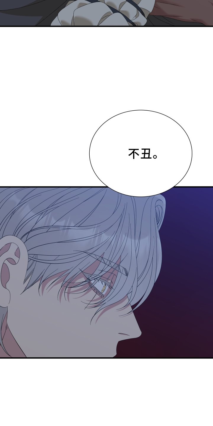 第68章：【第二季】家