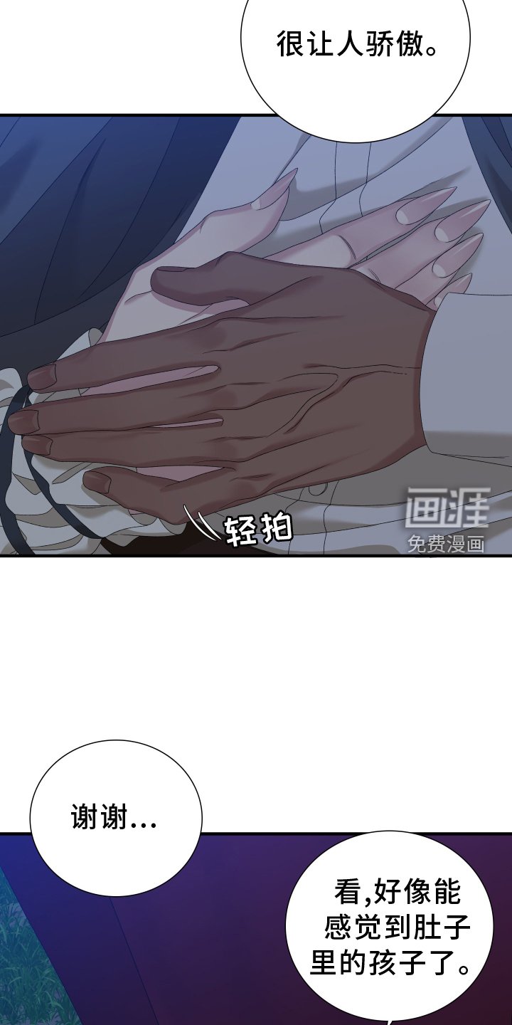 第68章：【第二季】家