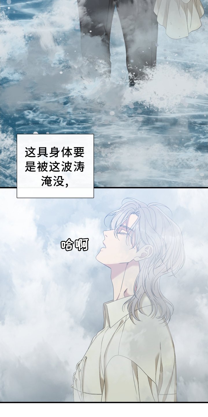 第69章：【第二季】不可以忘记