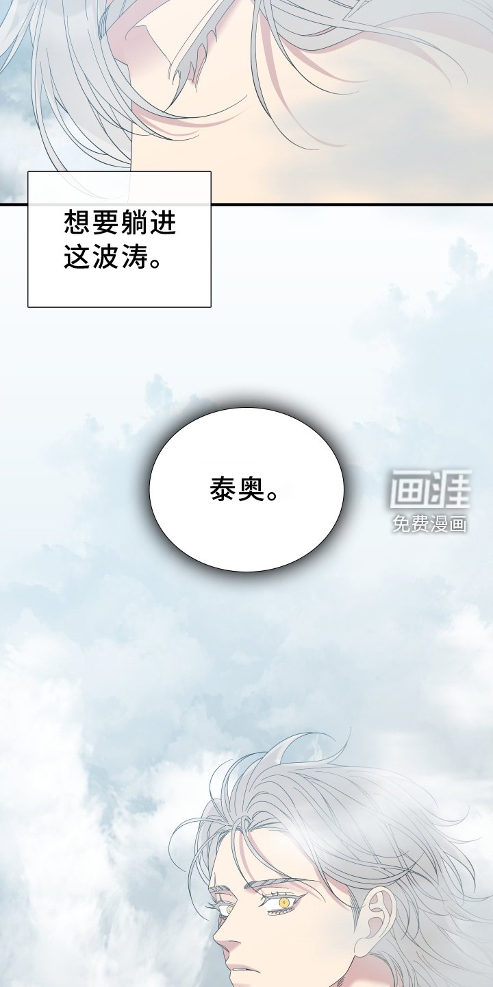 第69章：【第二季】不可以忘记